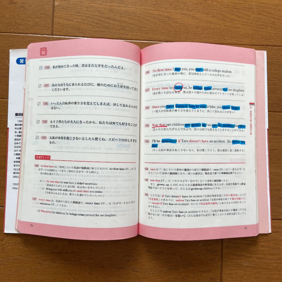 Paypayフリマ 英作文基本300選 やっておきたい英語長文500 やっておきたい英語長文700 精読のプラチカ Paypayフリマ 英作文基本300選 やっておきたい英語長文500 やっておきたい英語長文700 精読のプラチカ