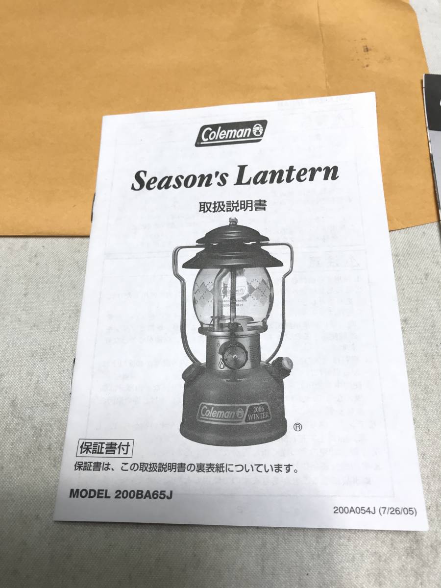 コールマン シーズンズランタン2006年 限定 未使用品 新品 毎年限定