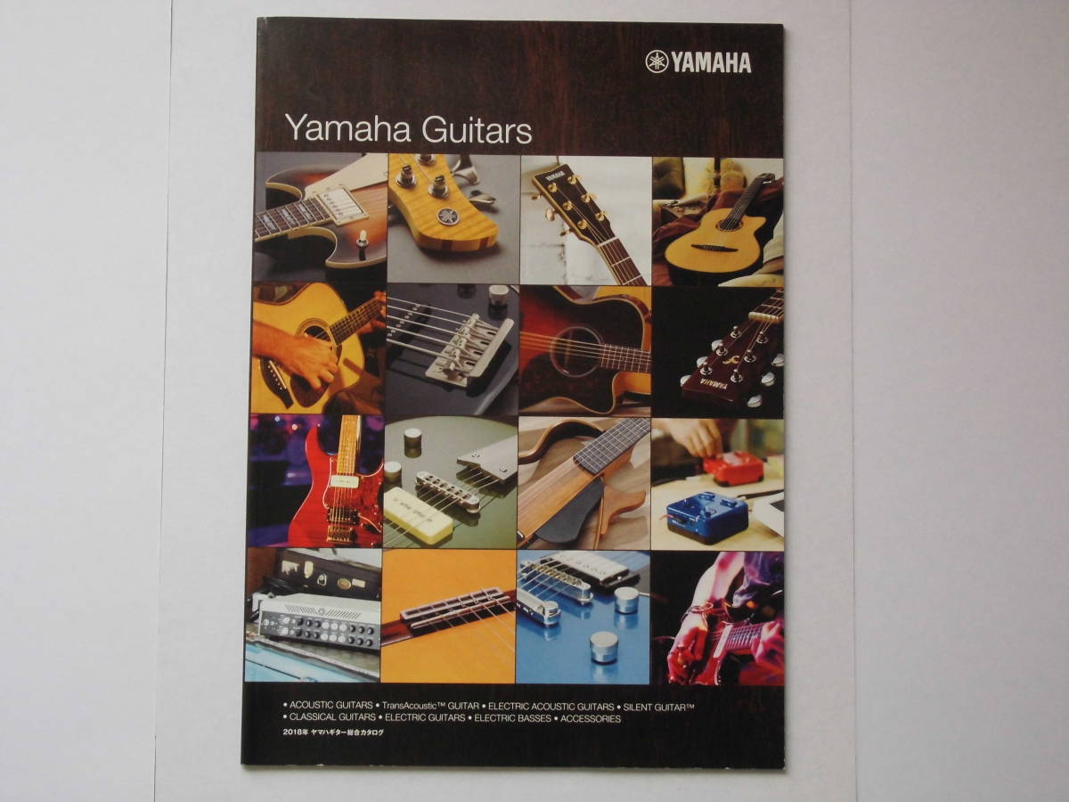 *[YAMAHA GUITARS / 2018 ] 2018 год версия Yamaha гитара объединенный каталог 