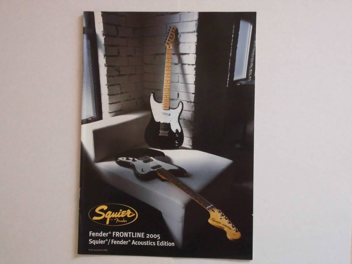 ♪【Squier / Fender 2005】　ギターカタログ 　　ZONE _画像1