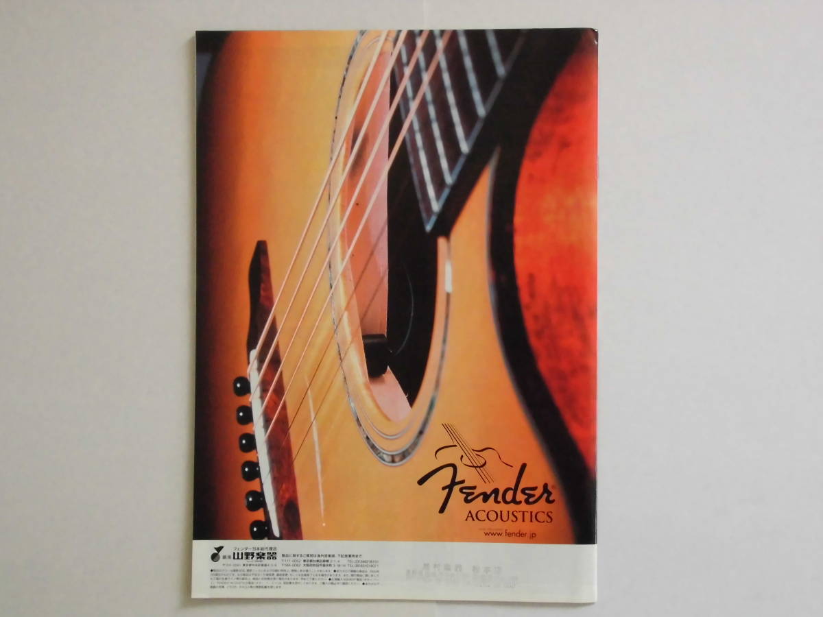 ♪【Squier / Fender 2005】　ギターカタログ 　　ZONE _画像3