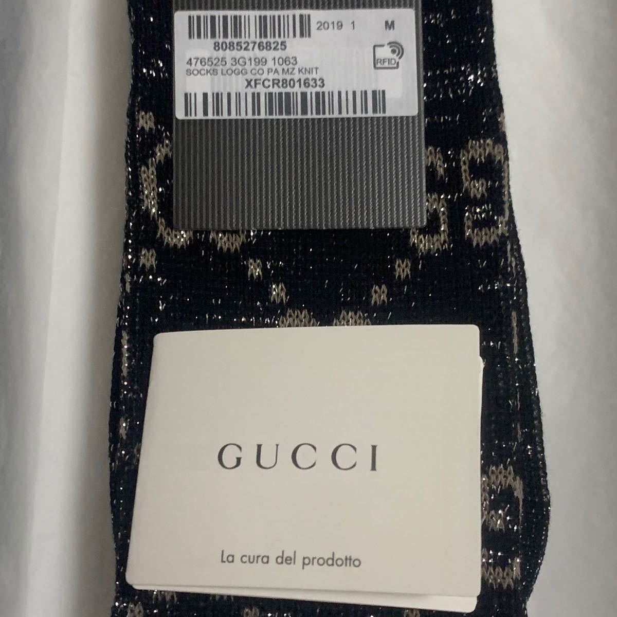 GUCCI ラメファブリック　GGソックス