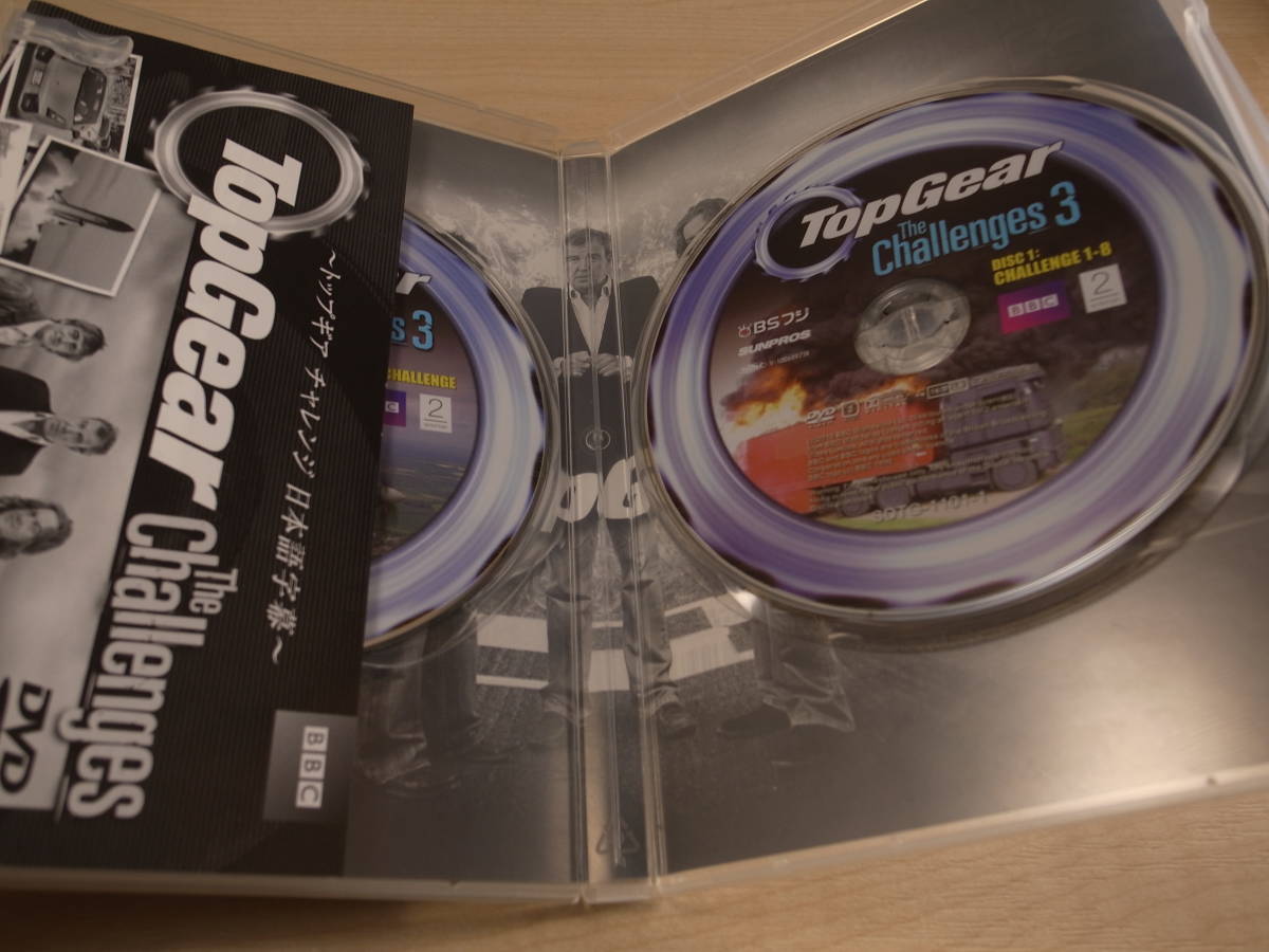 Paypayフリマ Dvd Top Gear The Challenges 3 Dvd 日本語字幕版 トップギア チャレンジ3 Paypayフリマ Dvd Top Gear The Challenges 3 Dvd 日本語字幕版 トップギア チャレンジ3