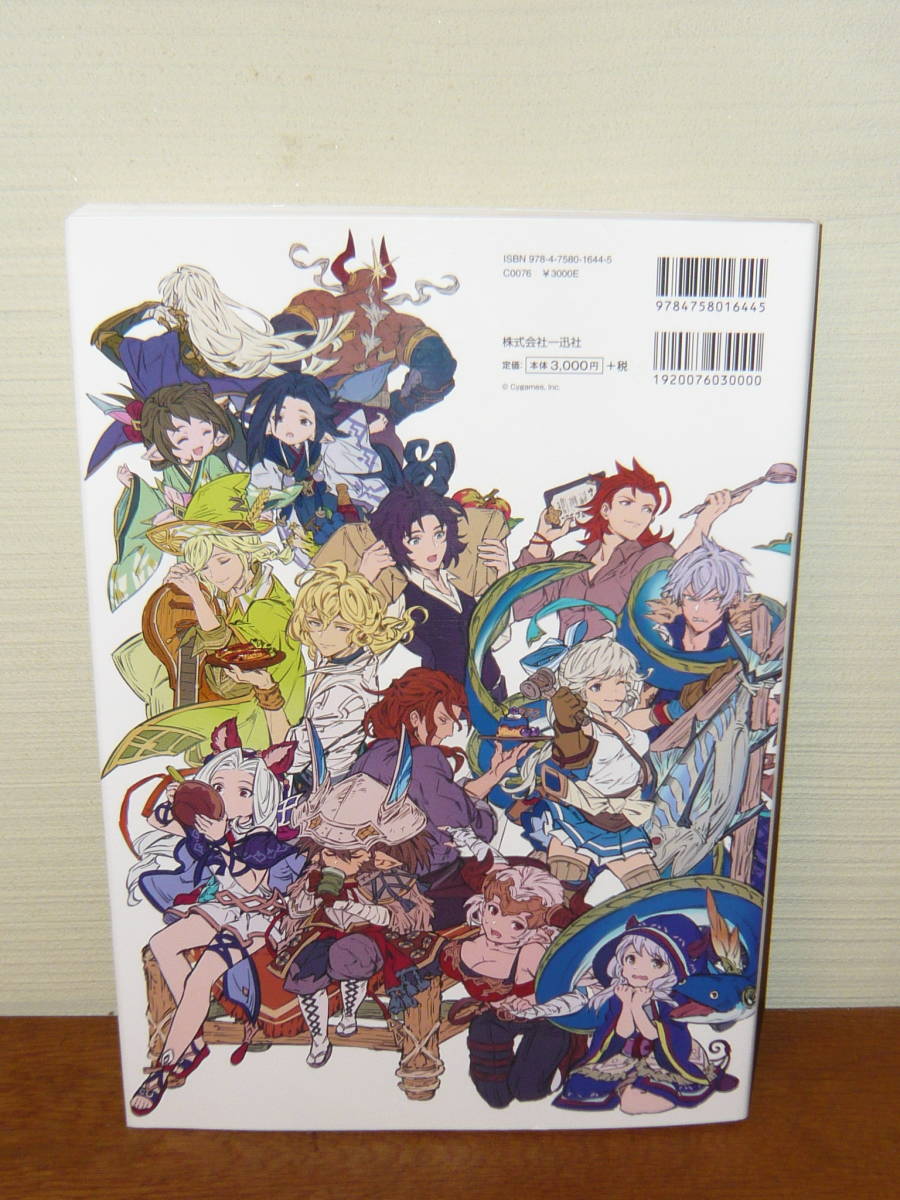 Aucru Com ゲーム設定資料集 画集 イラスト集 Granblue Fantasy グランブルーファンタジー Graphic Archive V Extra Works Aucru Com ゲーム設定資料集 画集 イラスト集 Granblue Fantasy グランブルーファンタジー Graphic Archive V Extra Works