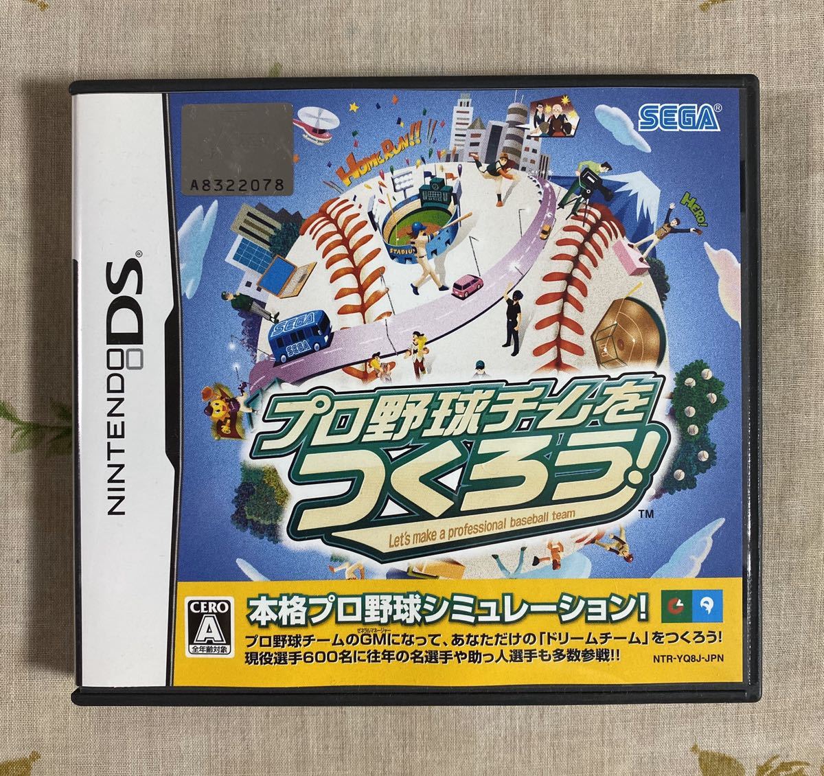 プロ野球チームをつくろう! DSソフト ☆ 送料無料 ☆_画像1