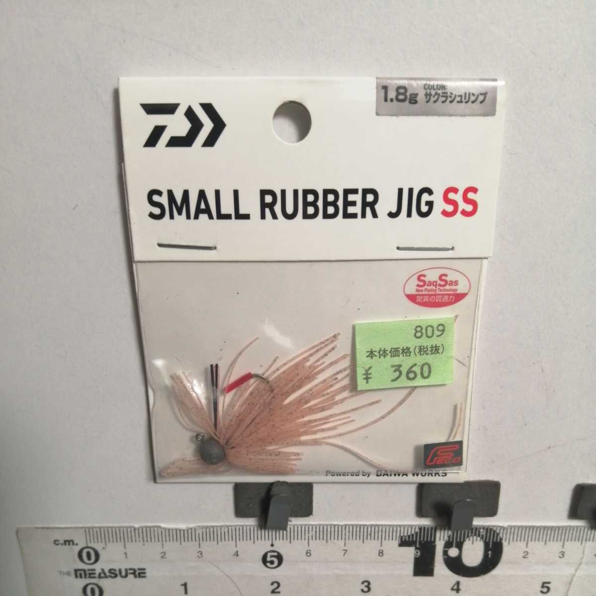 スモールラバーの値段と価格推移は 0件の売買情報を集計したスモールラバーの価格や価値の推移データを公開 スモールラバーの値段と価格推移は 0件の売買情報を集計したスモールラバーの価格や価値の推移データを公開