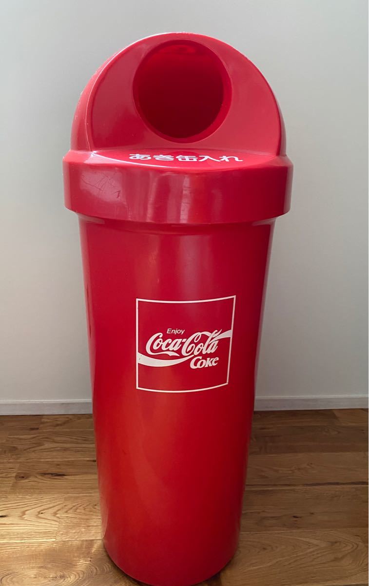 コカコーラ ゴミ箱|Yahoo!フリマ(旧PayPayフリマ) コカコーラ ゴミ箱|Yahoo!フリマ(旧PayPayフリマ)