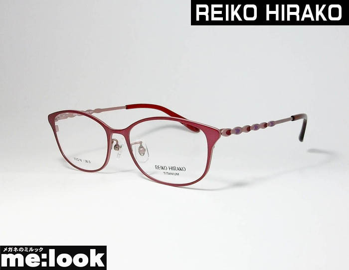 Reiko Hirako レイコ ヒラコ 眼鏡 メガネ フレーム レディース 女性 Rh1671 1 53 ピンク