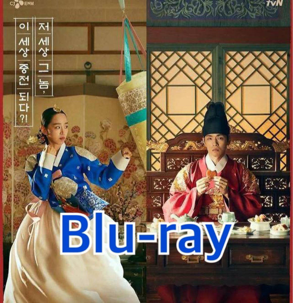 韓国ドラマ☆Blu-ray  哲仁王后