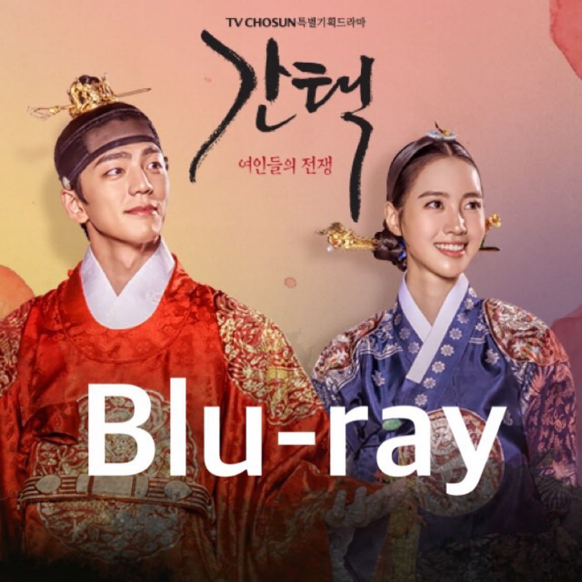 韓国ドラマ　カンテク　Blu-ray