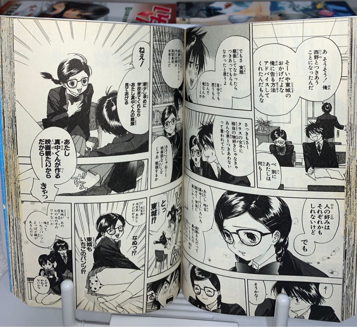 Paypayフリマ いちご100 1 19巻 河下水希 全巻セット 少年漫画 Paypayフリマ いちご100 1 19巻 河下水希 全巻セット 少年漫画