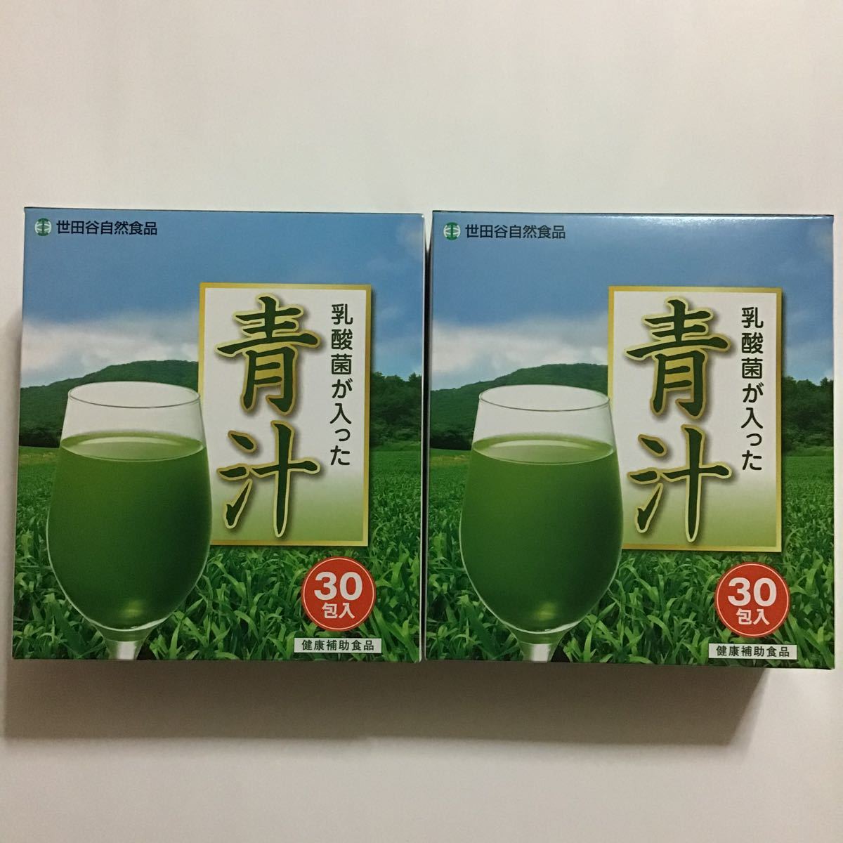 世田谷自然食品 乳酸菌が入った青汁|Yahoo!フリマ(旧PayPay 世田谷自然食品 乳酸菌が入った青汁|Yahoo!フリマ(旧PayPay