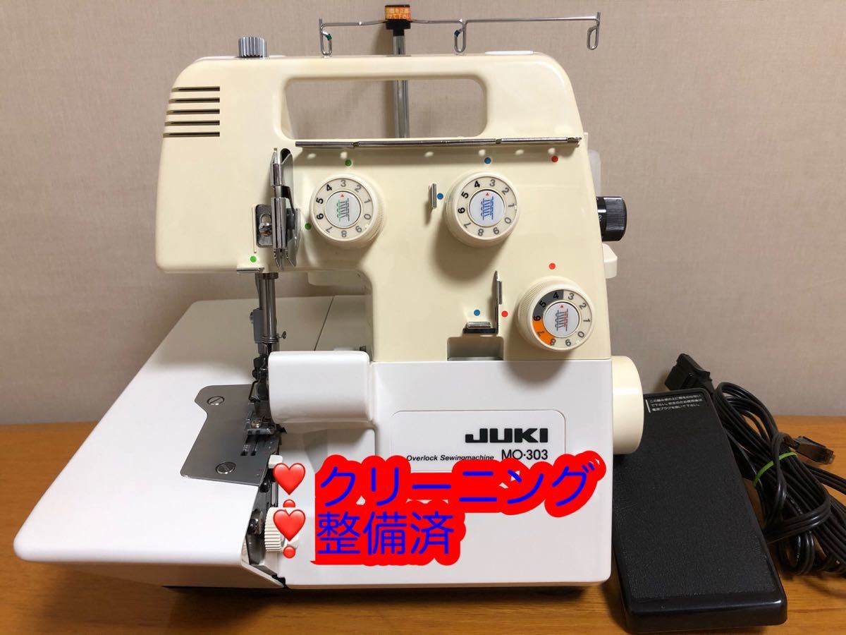 JUKI MO303 クリーニング・整備済