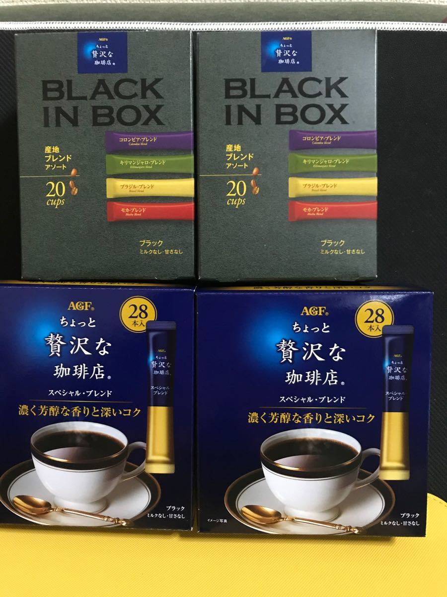 AGF ちょっと贅沢な珈琲店、BLACK IN BOXセット×各種二箱ずつ