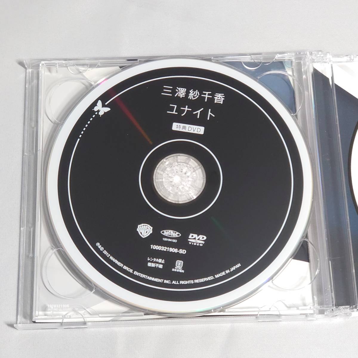 Cd中古 Tvアニメ アクセル ワールド 新edテーマ ユナイト 三澤紗千香 初回限定盤cd Dvd 帯付 Buyee Buyee Japanese Proxy Service Buy From Japan Bot Online Cd中古 Tvアニメ アクセル ワールド 新edテーマ ユナイト 三澤紗千香 初回限定盤cd Dvd 帯付 Buyee Buyee Japanese Proxy Service Buy From Japan Bot Online