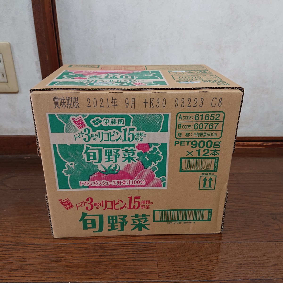 伊藤園 野菜ジュース 旬野菜 900g 12本セット（1ケース）