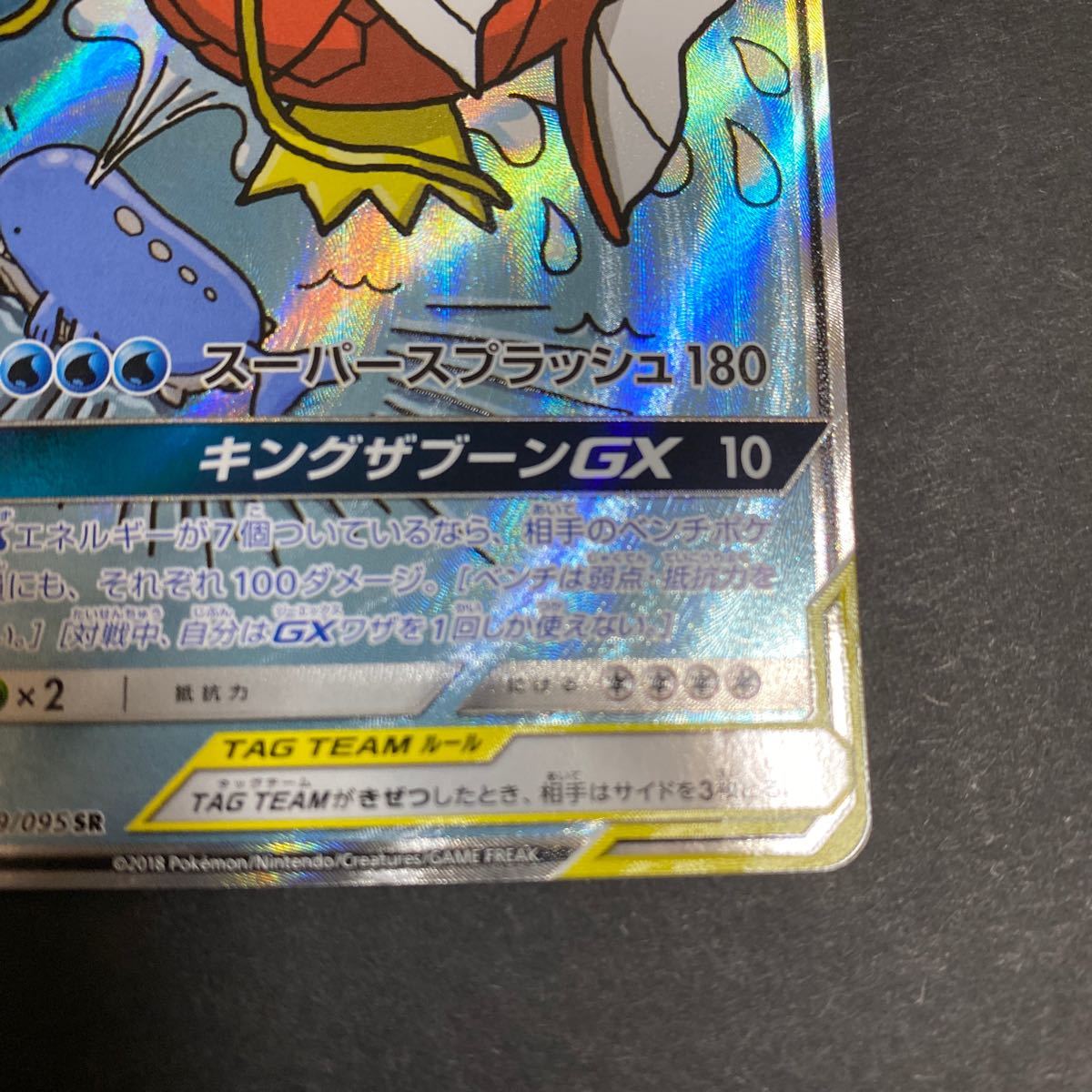 ポケモンカード コイキング&ホエルオーGX SR ポケカ|Yahoo ポケモンカード コイキング&ホエルオーGX SR ポケカ|Yahoo