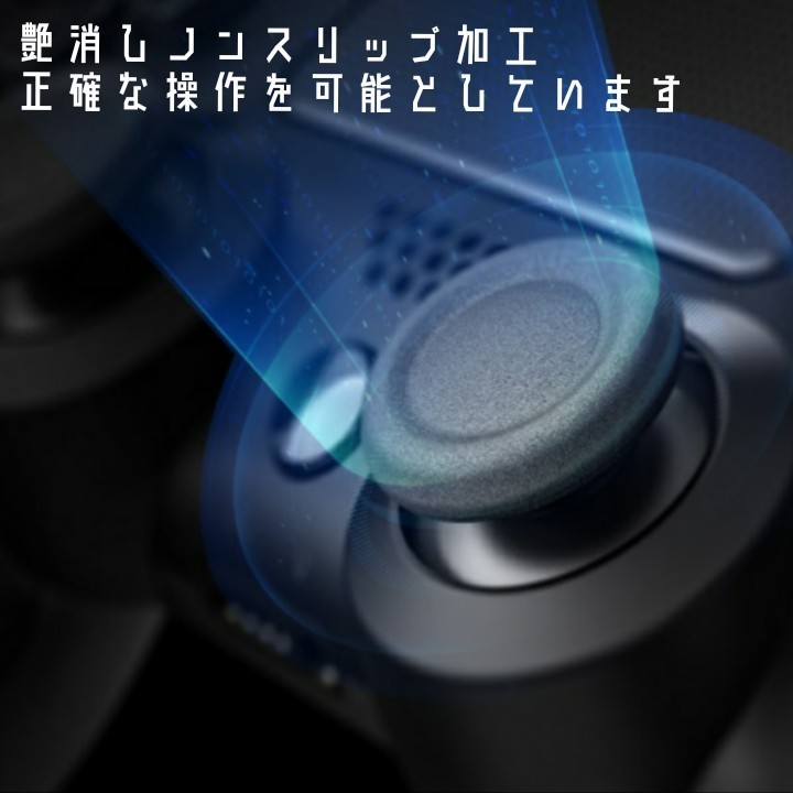 コメ不要　PS4 プレステ4　代用　コントローラー　ブラック　