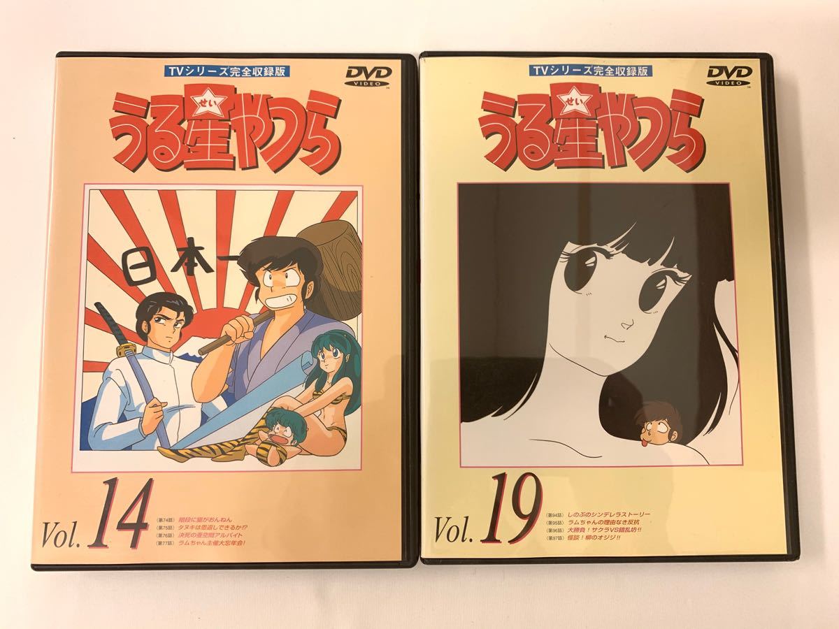 Paypayフリマ Tvシリーズ完全収録版 うる星やつらdvd 14 19 21 22 4巻セット Paypayフリマ Tvシリーズ完全収録版 うる星やつらdvd 14 19 21 22 4巻セット