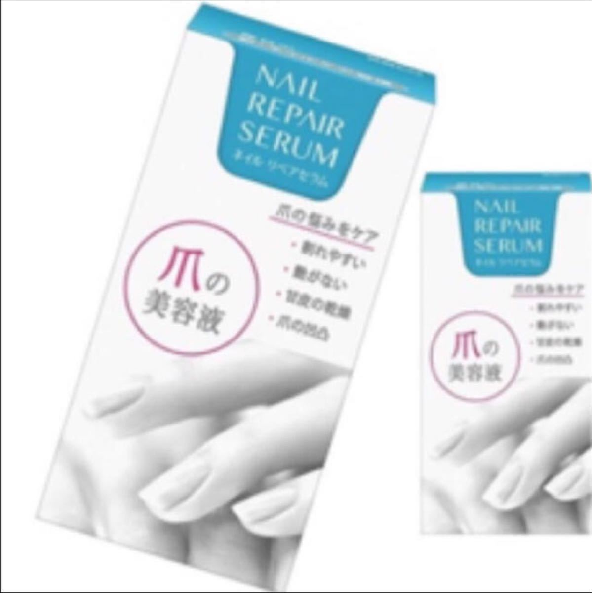 Paypayフリマ 爪の美容液 ネイルリペアセラム4ml 2個 Paypayフリマ 爪の美容液 ネイルリペアセラム4ml 2個