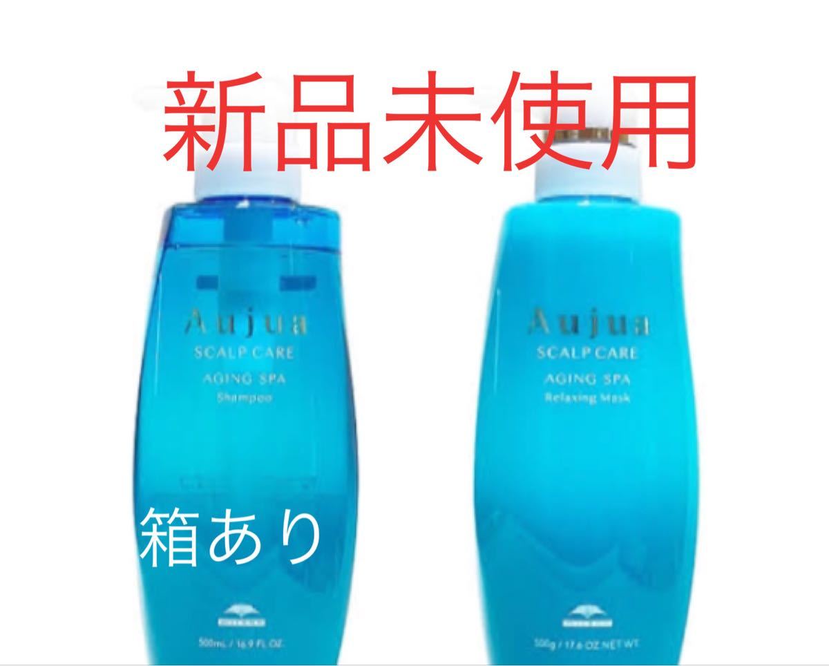 オージュア エイジングスパ シャンプー 250ml - 通販 - www