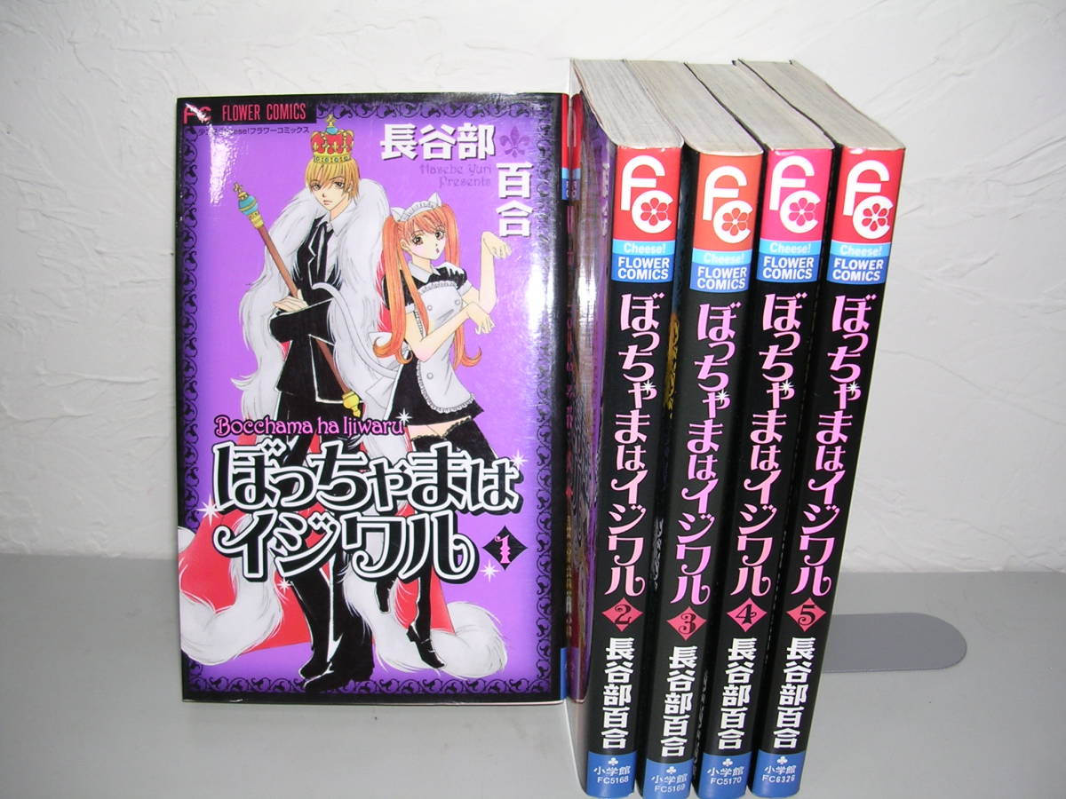 ぼっちゃまの値段と価格推移は 66件の売買情報を集計したぼっちゃまの価格や価値の推移データを公開 ぼっちゃまの値段と価格推移は 66件の売買情報を集計したぼっちゃまの価格や価値の推移データを公開
