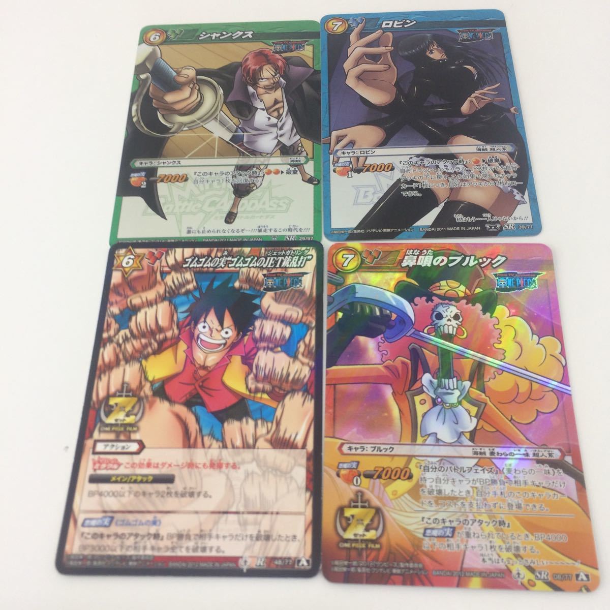 ヤフオク あ6 ワンピース ミラバト シャンクス ロビン ゴ ヤフオク あ6 ワンピース ミラバト シャンクス ロビン ゴ