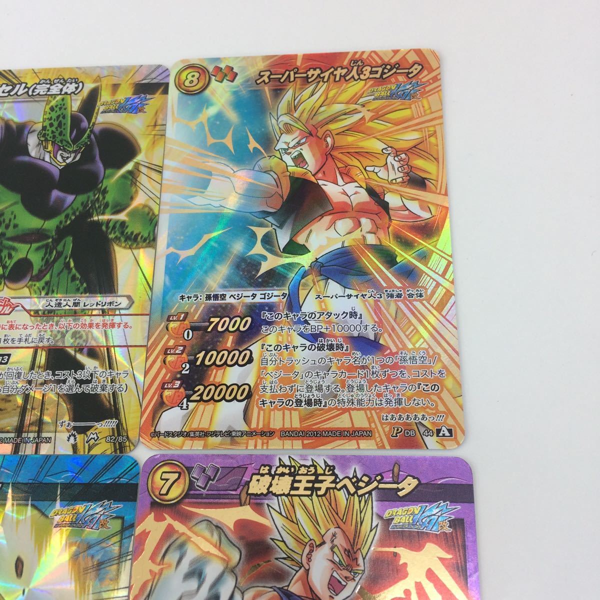 ヤフオク あ9 カード ドラゴンボール ミラバト まとめ セ