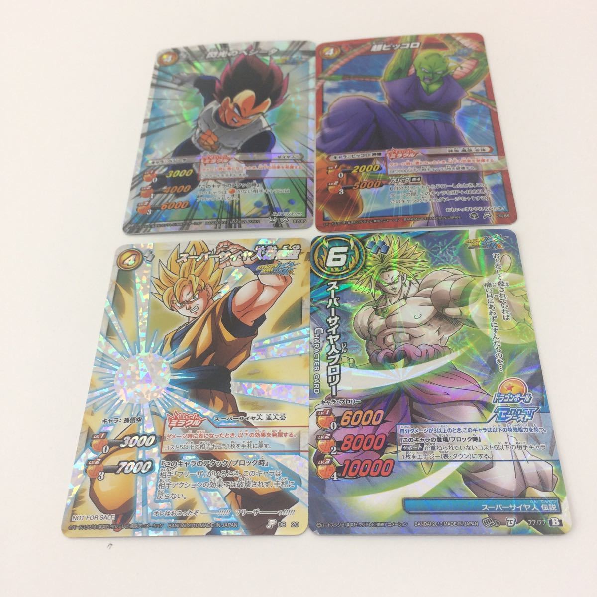 い1 カード ドラゴンボール ミラバト まとめ 閃光のベジータ 超ピッコロ スーパーサイヤ人孫悟空 スーパーサイヤ人ブロリー 爱买 Imaijp 日本代购网 い1 カード ドラゴンボール ミラバト まとめ 閃光のベジータ 超ピッコロ スーパーサイヤ人孫悟空 スーパーサイヤ人ブロリー 爱买 Imaijp 日本代购网