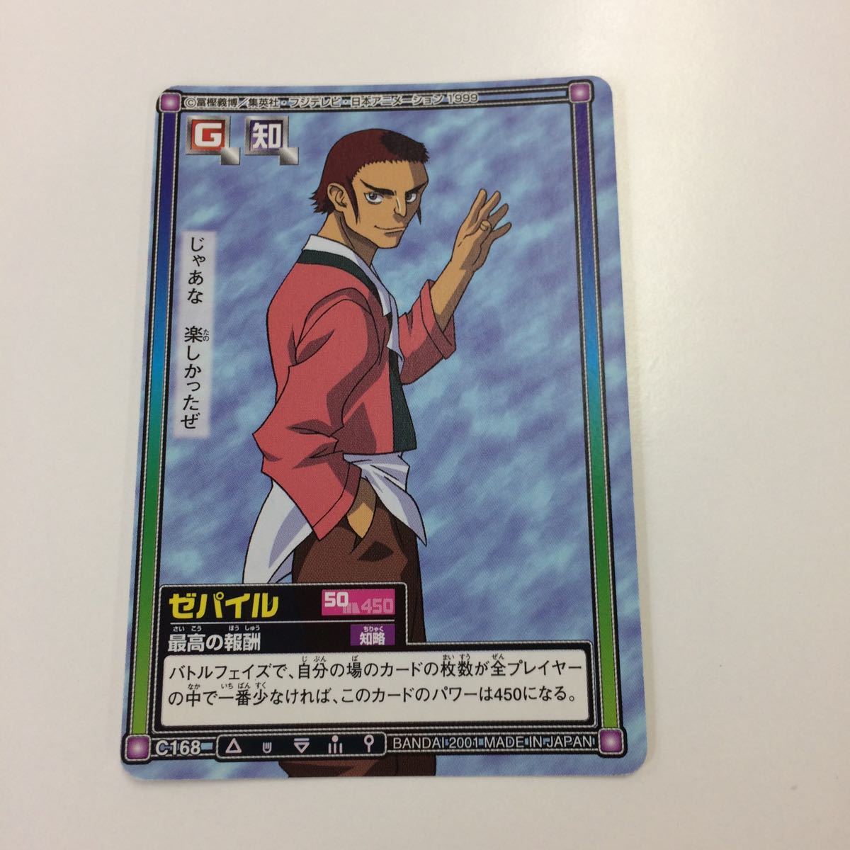 お7 Hunter Hunter カード まとめ ノブナガ センリツ 人面猿 ゼパイル 31 Hunter Hunter 売買されたオークション情報 Yahooの商品情報をアーカイブ公開 オークファン Aucfan Com お7 Hunter Hunter カード まとめ ノブナガ センリツ 人面猿 ゼパイル 31 Hunter Hunter 売買されたオークション情報 Yahooの商品情報をアーカイブ公開 オークファン Aucfan Com