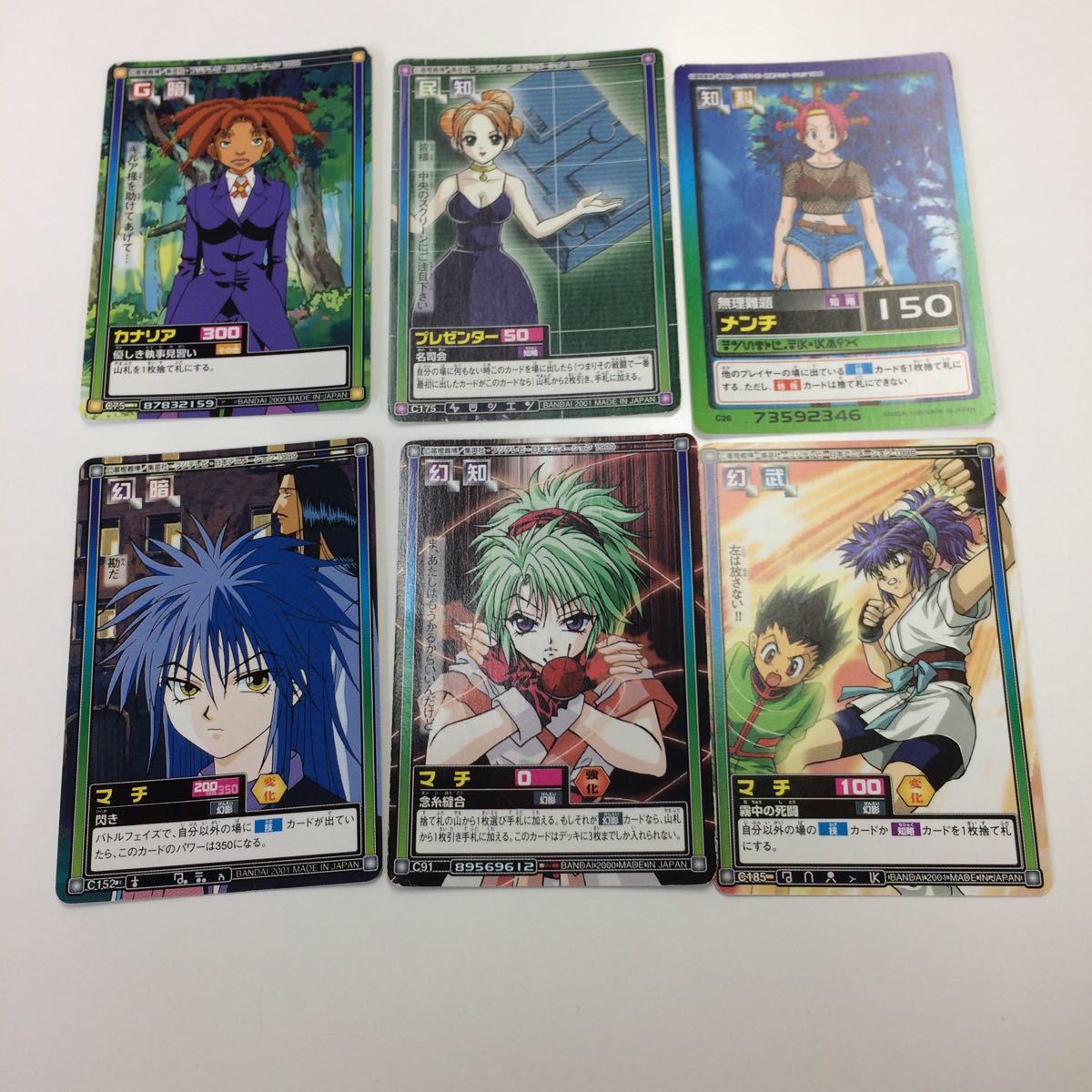 Aucru Com お8 Hunter Hunter カード まとめ メンチ マチ プレゼンター マチ カナリア 3 Aucru Com お8 Hunter Hunter カード まとめ メンチ マチ プレゼンター マチ カナリア 3