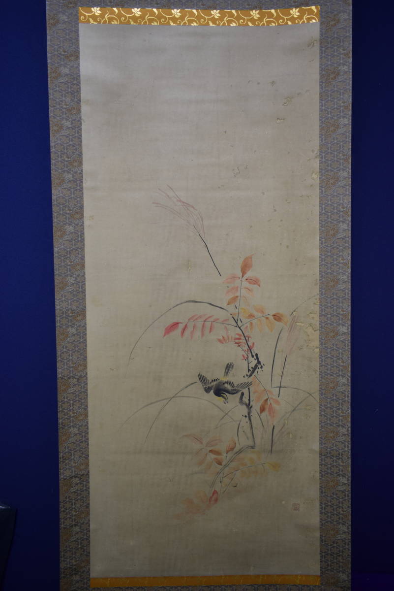 [ genuine work ]//... confidence /. leaf flowers and birds map /.. box two -ply box attaching / cloth sack shop hanging scroll HH-968