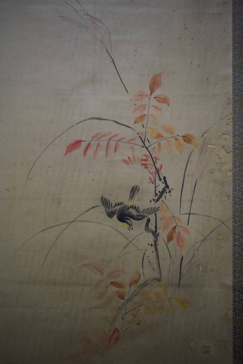 [ genuine work ]//... confidence /. leaf flowers and birds map /.. box two -ply box attaching / cloth sack shop hanging scroll HH-968