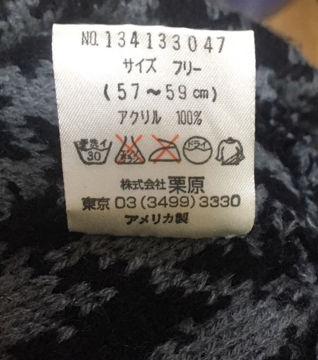 USA製 NEW YORK HAT ニューヨークハット ニットキャップ_画像6