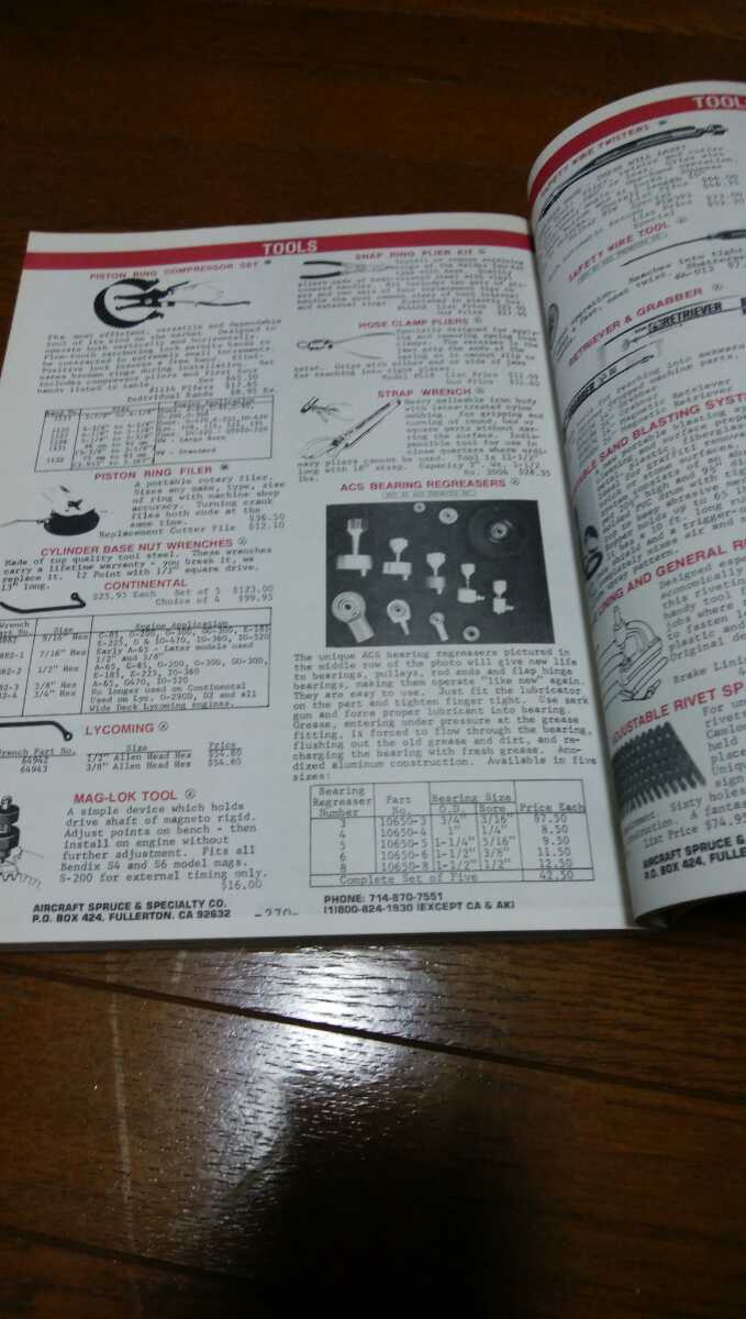 航空機、ホームビルト機用の材料、部品を取りそろえているaircraft spruce 社のカタログ(英語)_画像4