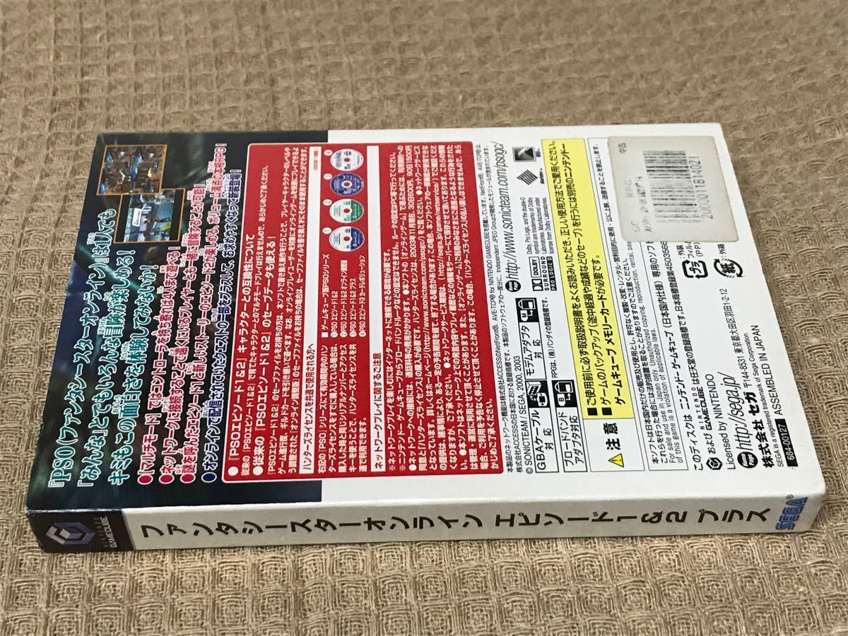 Paypayフリマ 美品 ファンタシースターオンラインエピソードi Iiプラスゲーム Paypayフリマ 美品 ファンタシースターオンラインエピソードi Iiプラスゲーム