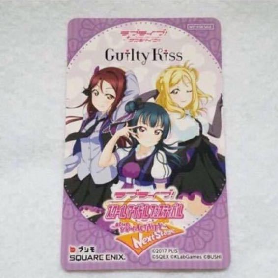 ラブライブ スクフェス シールの値段と価格推移は 52件の売買情報を集計したラブライブ スクフェス シールの価格や価値の推移データを公開 ラブライブ スクフェス シールの値段と価格推移は 52件の売買情報を集計したラブライブ スクフェス シールの価格や価値の推移データを公開