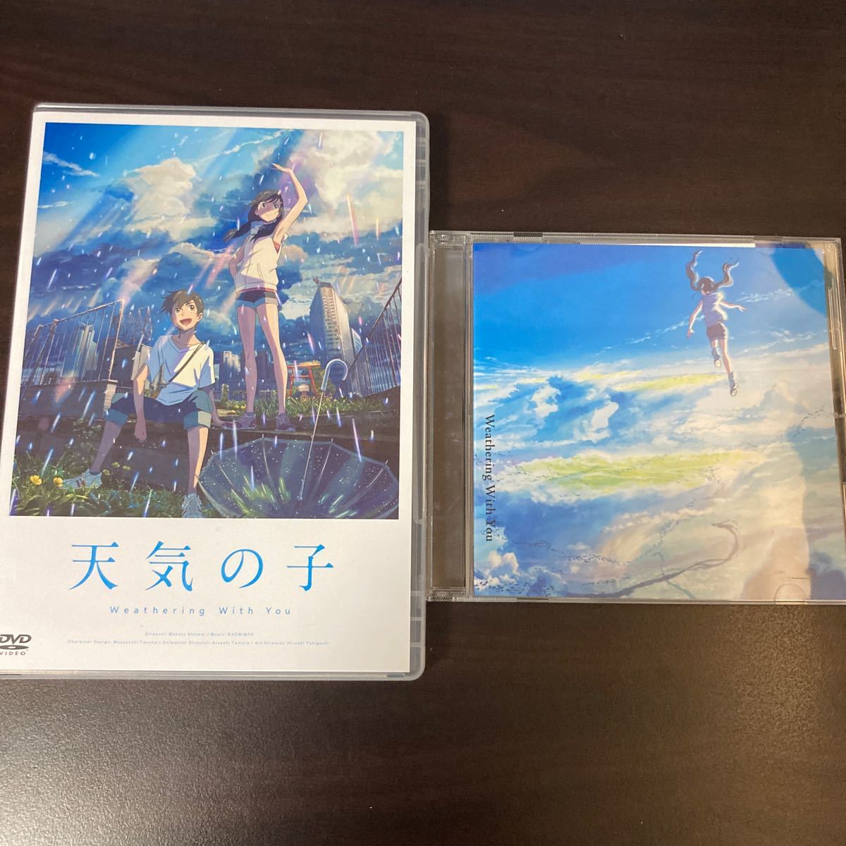 新海誠　天気の子 DVD+サウンドトラック