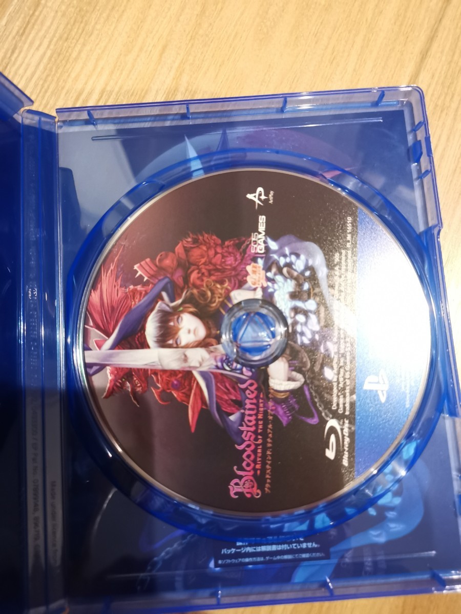 PS4　Bloodstained: Ritual of the Night 　ブラッドステインド