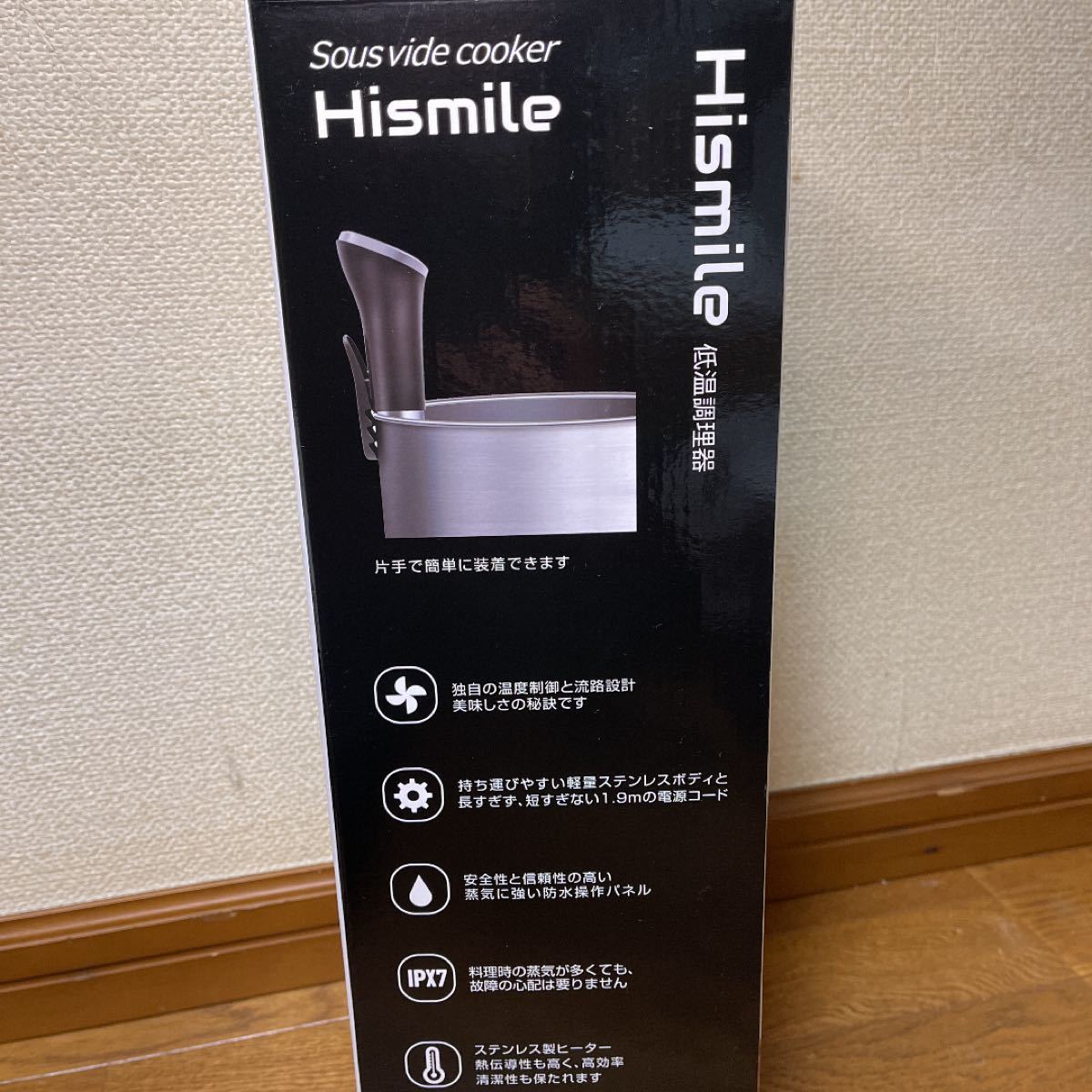 Hismile プレミアム　低温調理器 真空調理器 スロークッカー