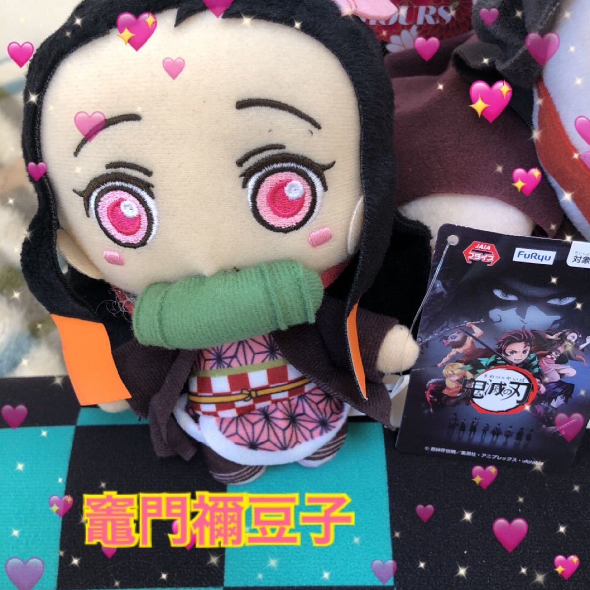 Paypayフリマ 鬼滅の刃 竈門ねずこ ぬいぐるみ Paypayフリマ 鬼滅の刃 竈門ねずこ ぬいぐるみ