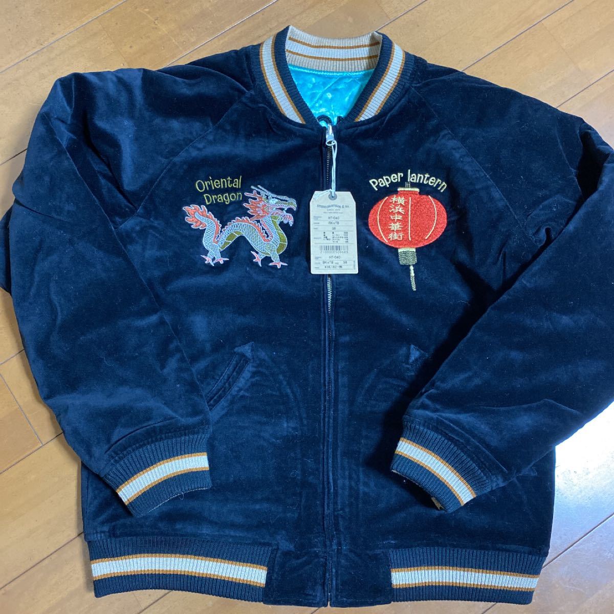 新品 ステュディオダルチザン HEATH スカジャン KUROBUTA 新品 ステュディオダルチザン HEATH スカジャン KUROBUTA