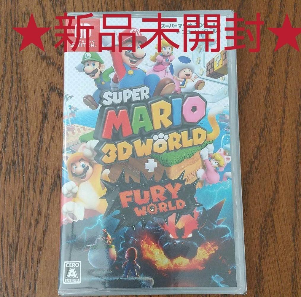 　【Switch】 スーパーマリオ 3Dワールド＋フューリーワールド新品未開封