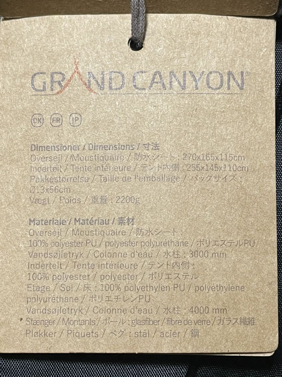 【Grand Canyon】 コルドバ Cardova 1 ソロテント キャンプ 【ノルディスクの姉妹ブランド】コスパ良し　ミリタリー 【新品】_画像10