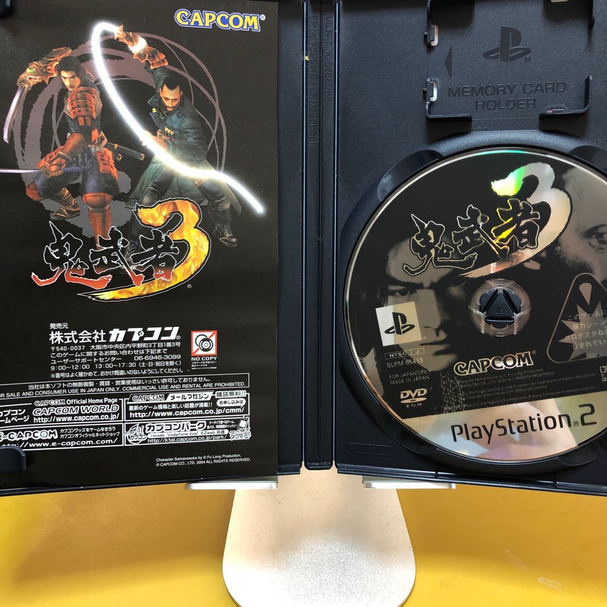 【11/3 値下げしました 】PS2 鬼武者1〜3セットで