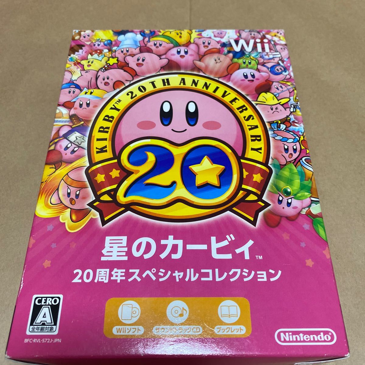 Wii 星のカービィ20周年スペシャルコレクション