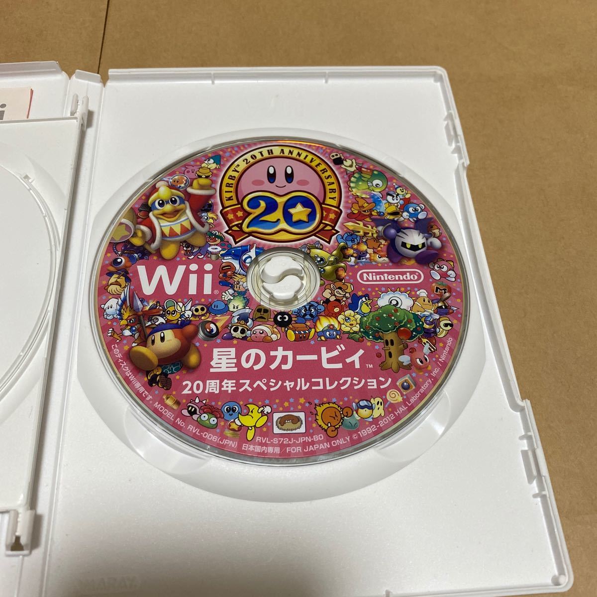 Wii 星のカービィ20周年スペシャルコレクション