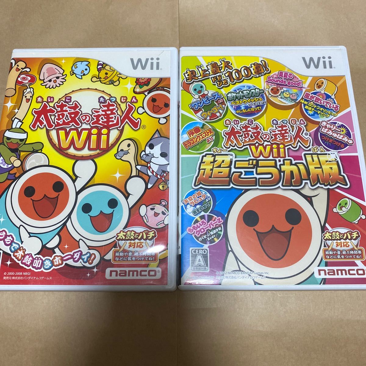 Paypayフリマ 太鼓の達人wiiと太鼓の達人wii超ごうか版 Paypayフリマ 太鼓の達人wiiと太鼓の達人wii超ごうか版