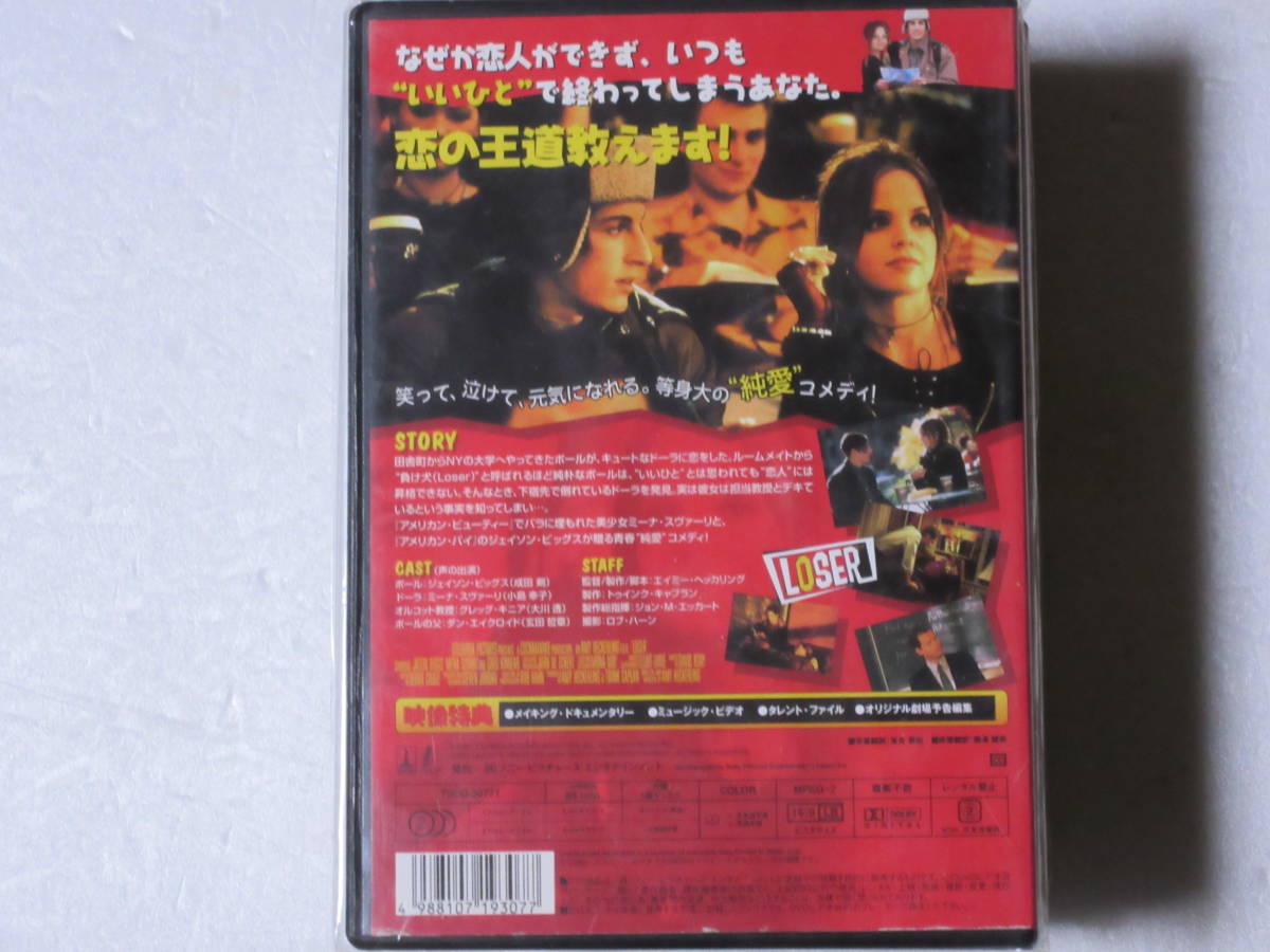 Paypayフリマ 恋は負けない 日本語吹替え付