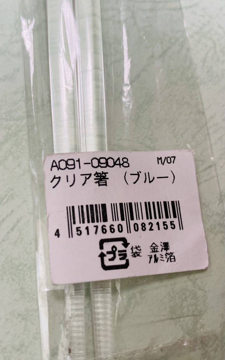  Kanazawa . один прозрачный палочки для еды голубой красный пара Kanazawa . использование 